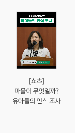 [카드뉴스] 숫자로 살펴보는 유치원 방과후 과정