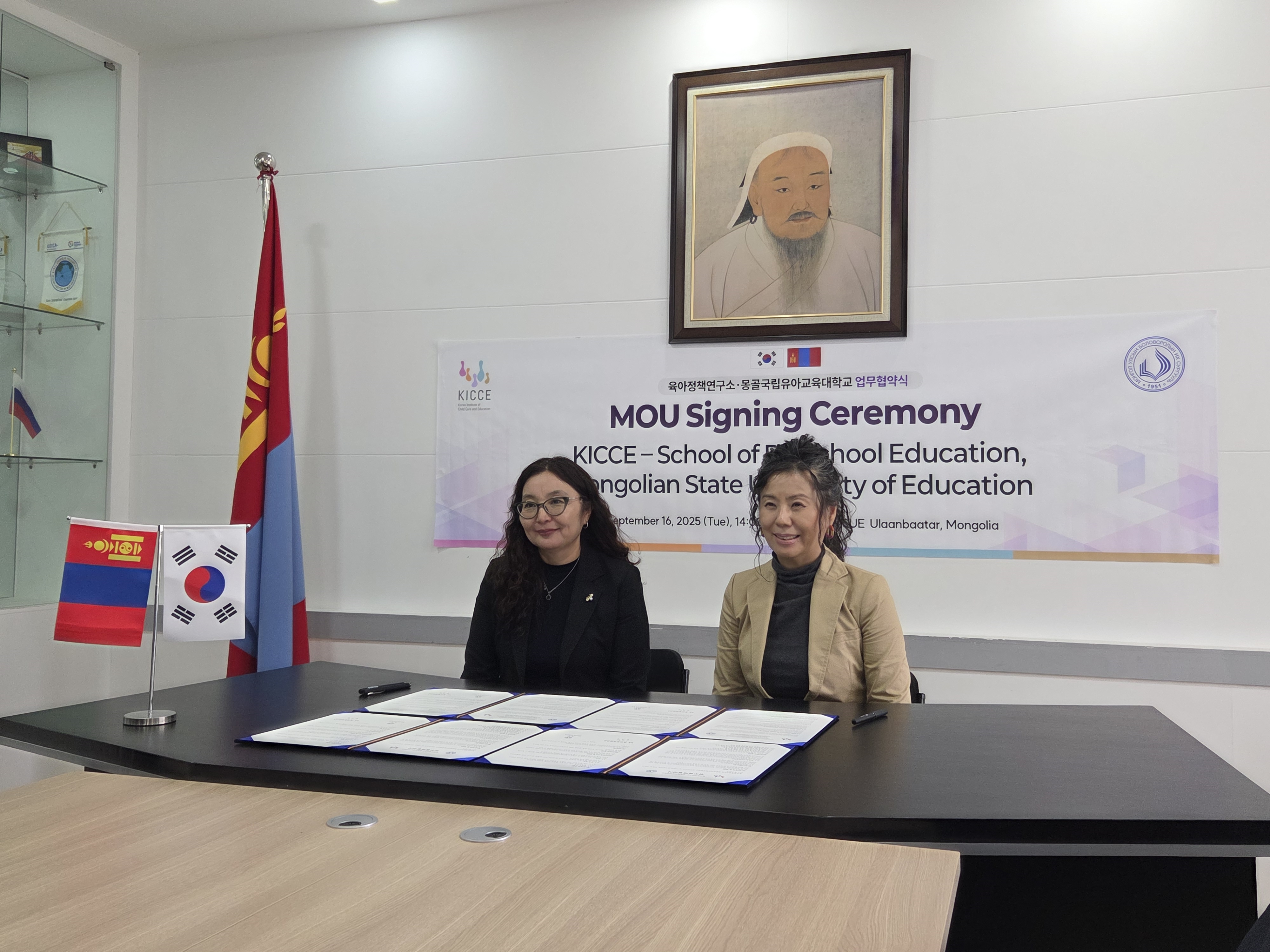 육아정책연구소, 몽골국립유아교육대학교와 유아교육 및 보육 분야 협력 강화를 위한 업무협약(MOU) 체결 관련 이미지 입니다.