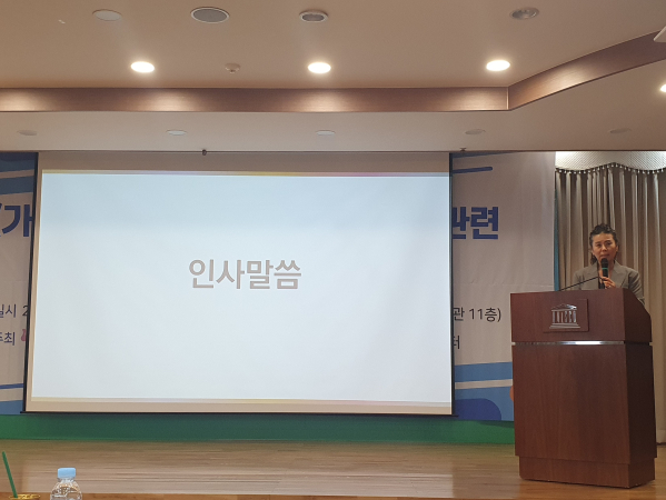 (가칭)영･유아학교 시범사업 운영관련 시도교육청 간담회 참석 관련 이미지 입니다.