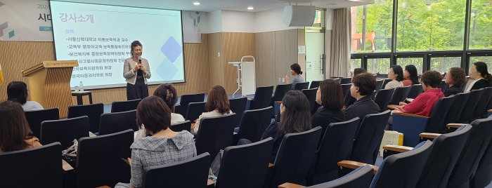 서울시 자치구 육아종합지원센터장 대상 강연 관련 이미지 입니다.