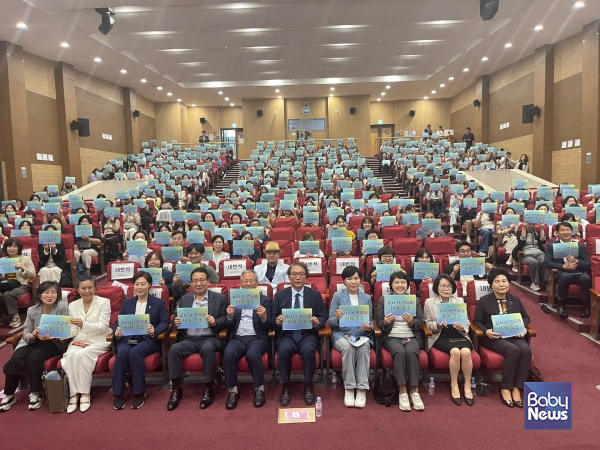 한국어린이집총연합회 유보통합 관련 국회 정책포럼 참석 관련 이미지 입니다.