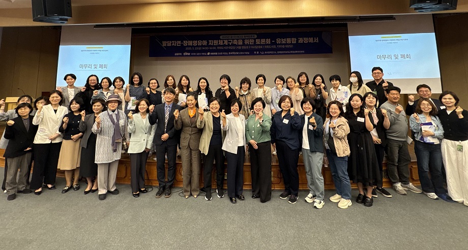 제1차 KICCE 정책토론회 개최 관련 이미지 입니다.
