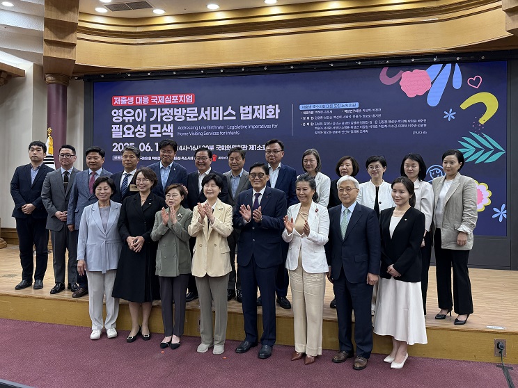 세이브더칠드런 저출생 대응 국제 심포지엄 참석 관련 이미지 입니다.