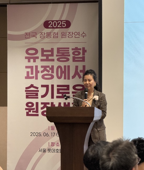 전국장애아통합어린이집협의회 전국 원장 연수 참석 관련 이미지 입니다.