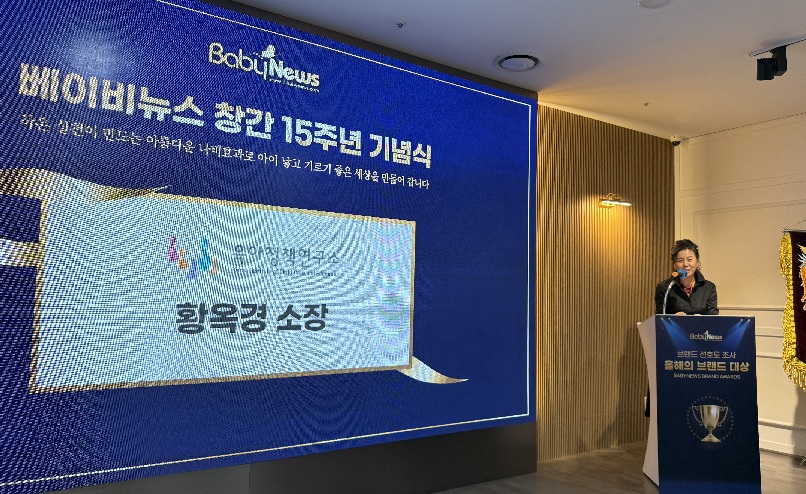 베이비뉴스 창간 15주년 기념식 참석 관련 이미지 입니다.