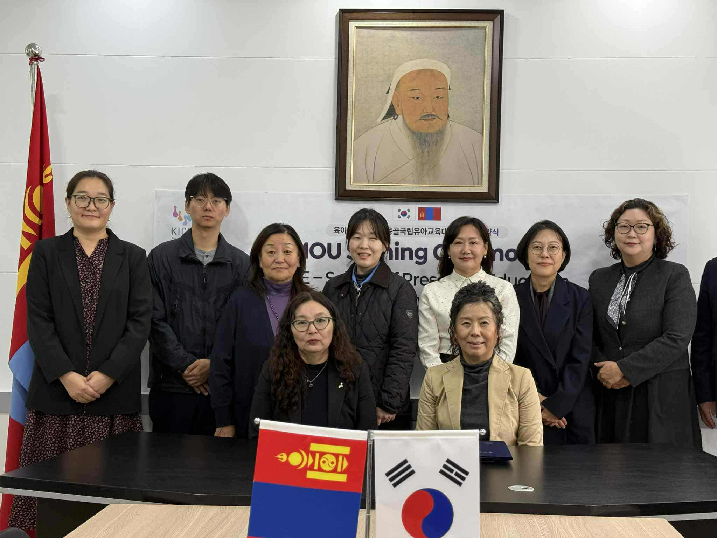몽골국립유아교육대학교 업무협약 체결 관련 이미지 입니다.