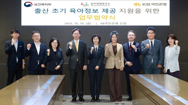 출산 초기 가정 육아교육 책자 지원 업무협약 체결 관련 이미지 입니다.