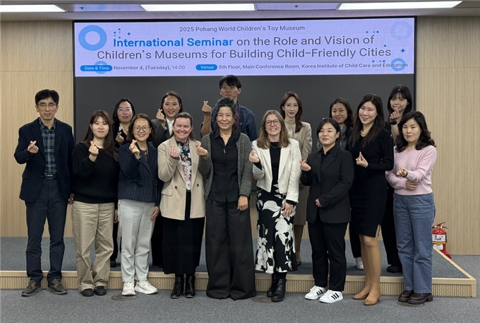 아동친화적 도시 조성을 위한 어린이 박물관의 역할과 비전 국제세미나 관련 이미지 입니다.