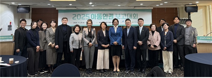 한국아동권리학회 추계학술대회 관련 이미지 입니다.