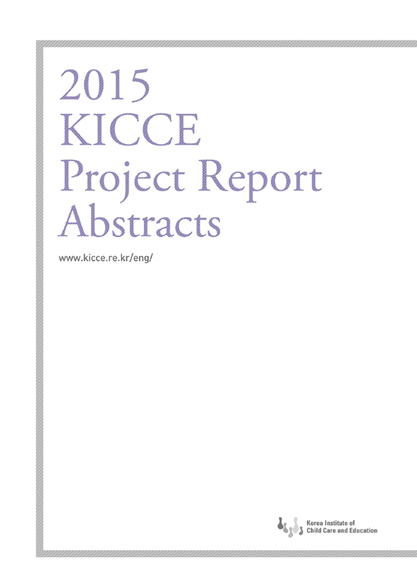 2015 KICCE Project Report Abstracts 표지 이미지 입니다.