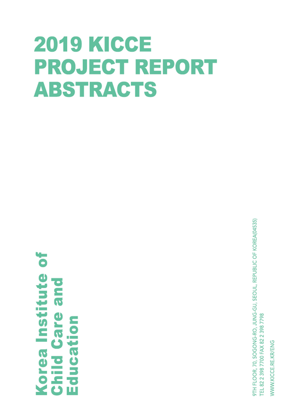 2019 KICCE Project Report Abstracts 표지 이미지 입니다.