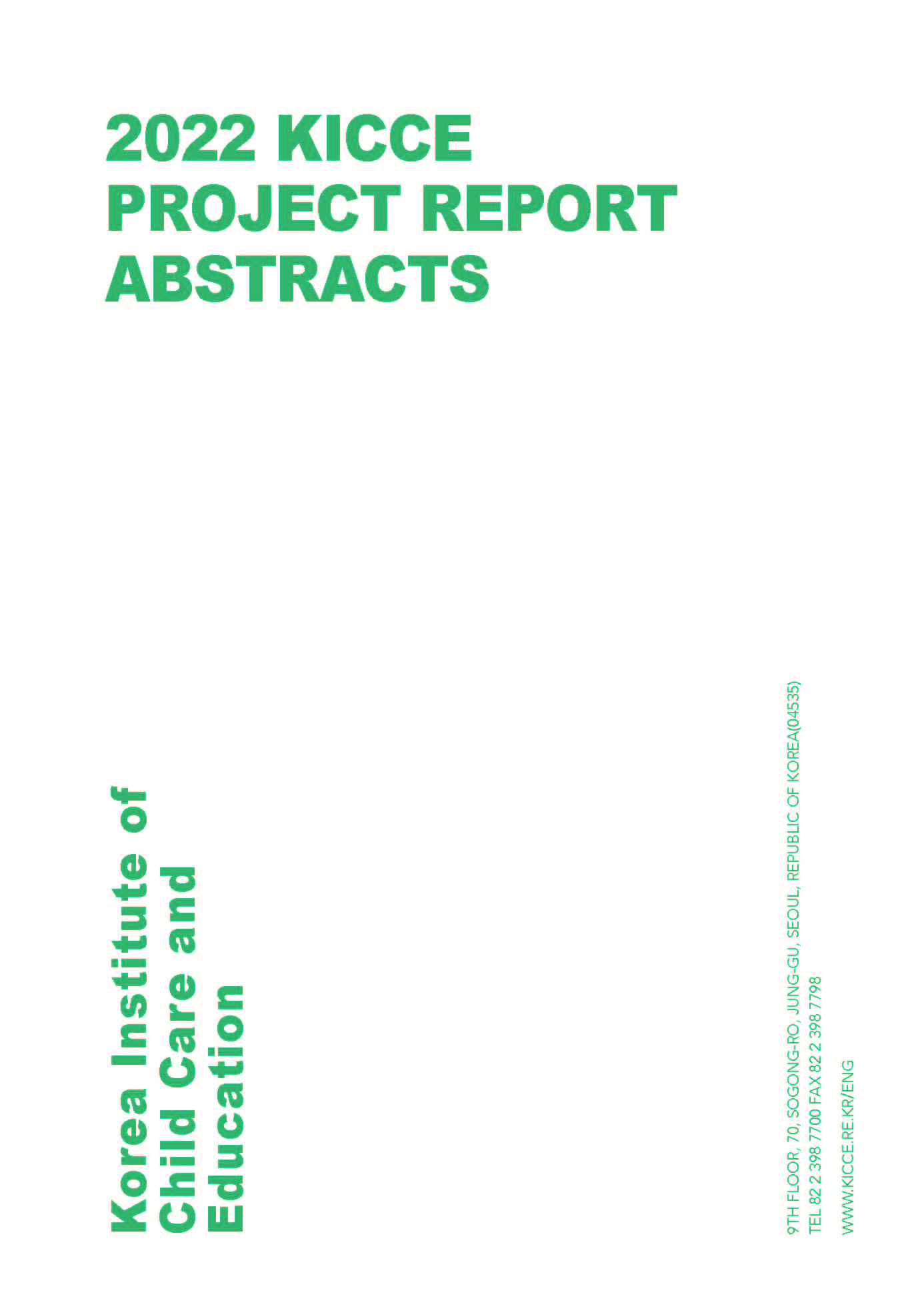 2022 KICCE Project Report Abstracts 표지 이미지