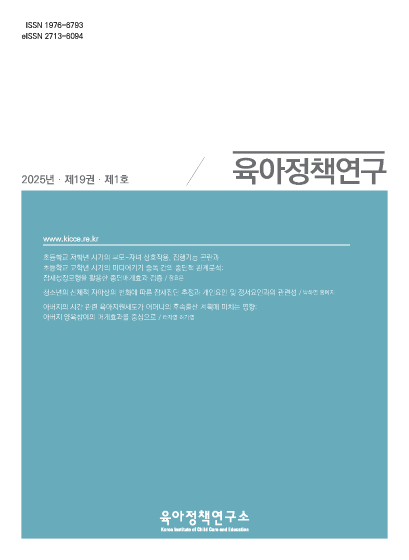 부모가 인식한 초등학생 자녀의 부정적 미디어 영향에 관한 잠재프로파일분석 관련 이미지