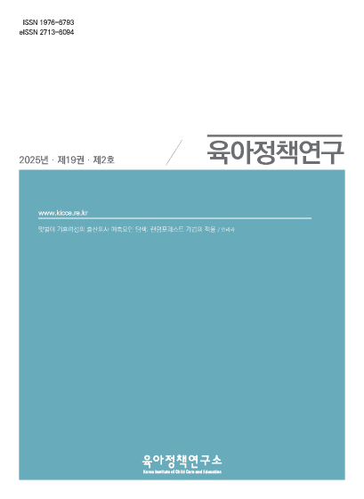 제19권 제2호 관련 이미지