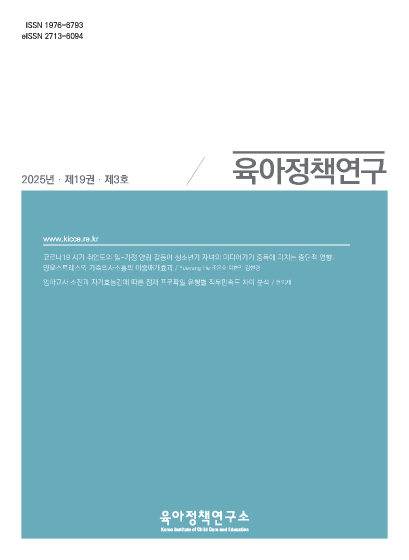 제19권 제3호 관련 이미지