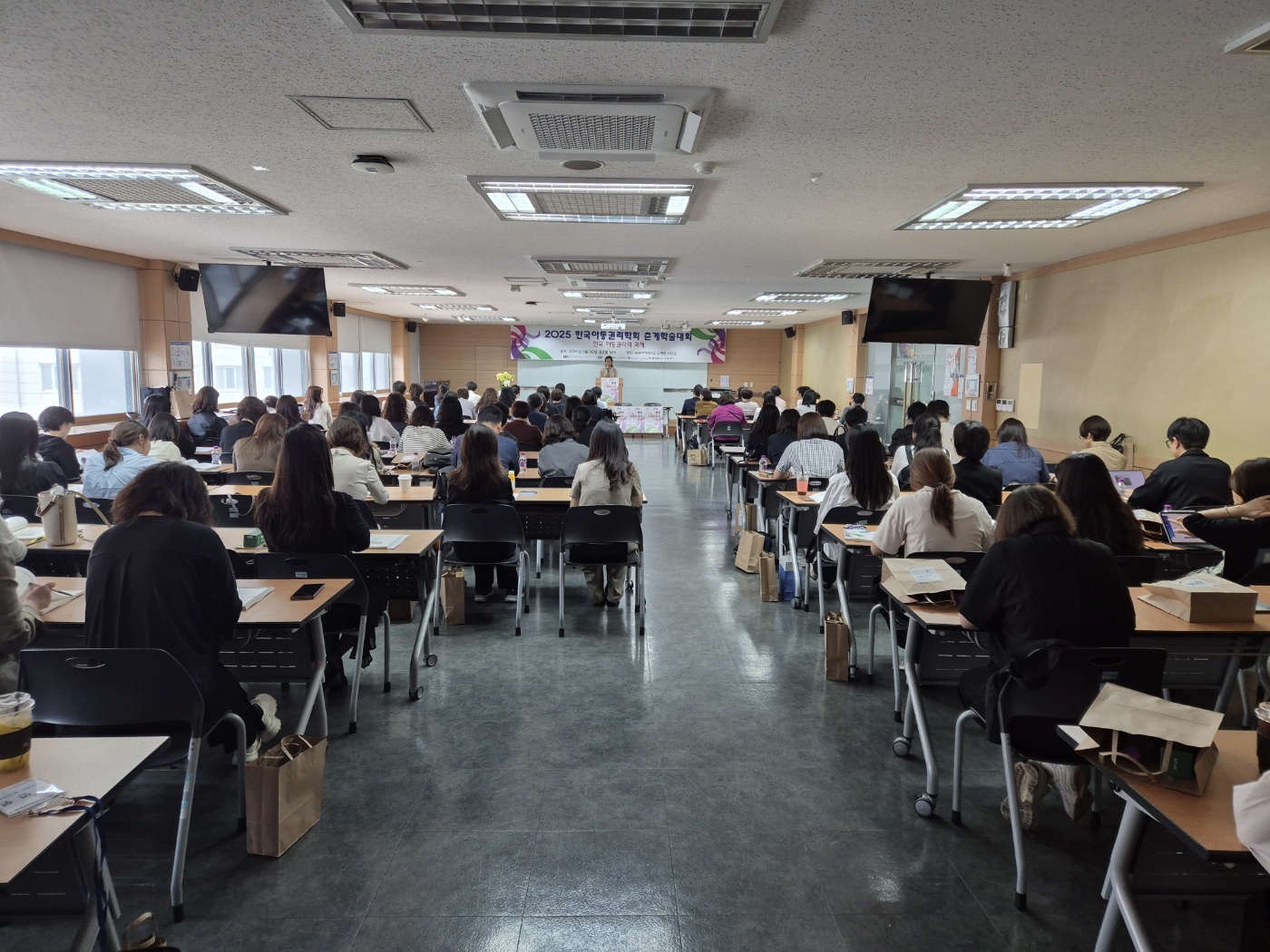 육아정책연구소, 2025년도 한국아동권리학회 춘계학술대회 공동주최 관련 이미지