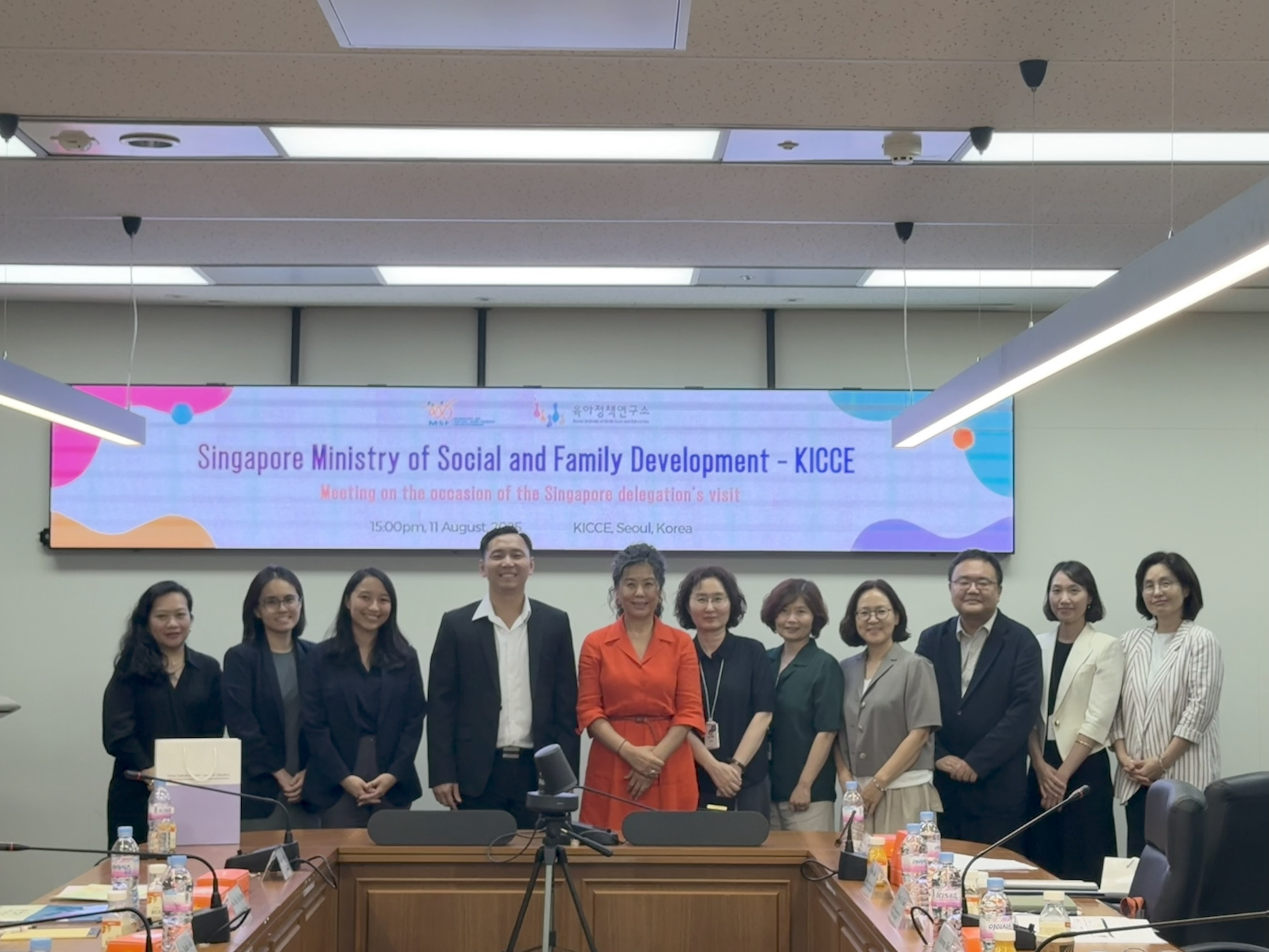육아정책연구소-싱가포르 사회가족개발부(Ministry of Social and Family Development) 대표단 국제협력 세미나 개최 관련 이미지