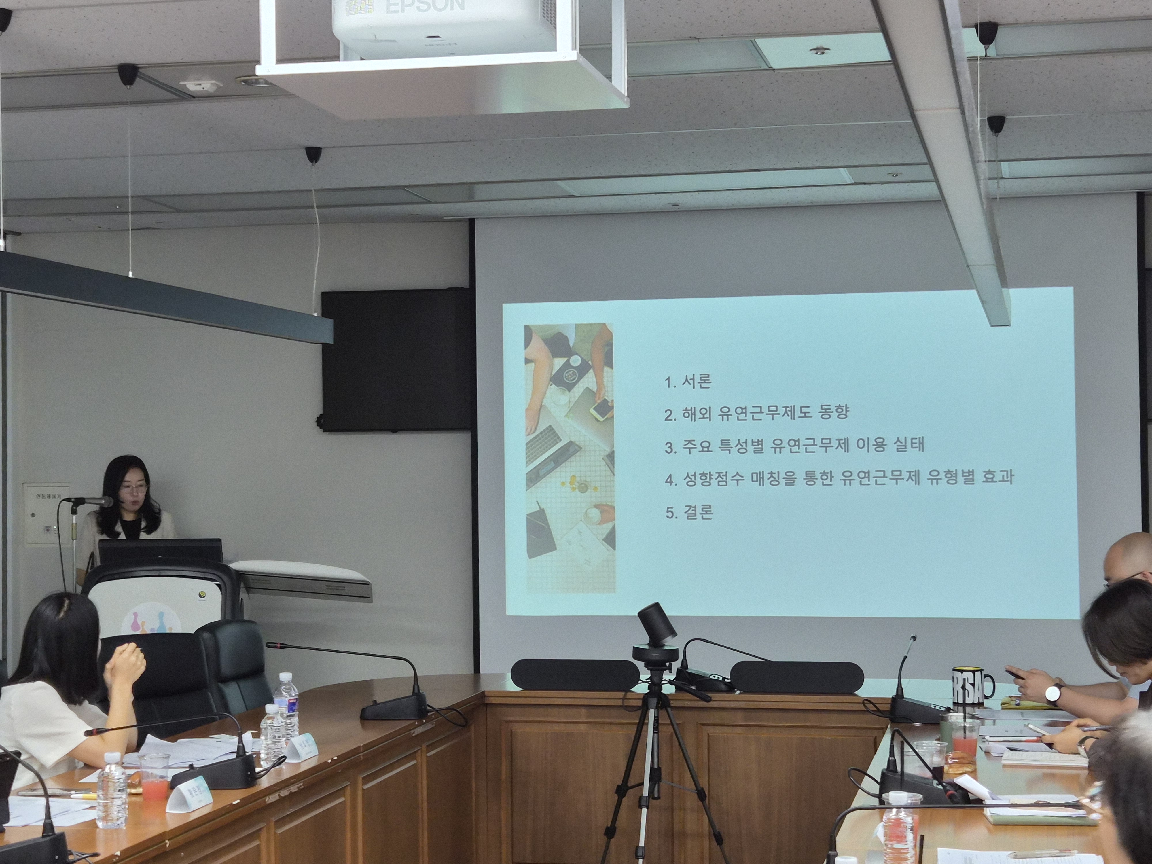 2025년도 제3차 KICCE 정책토론회 개최 관련 이미지