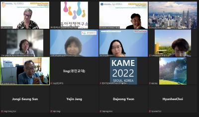 2022 KAME International Conference: KICCE Panel Session held 관련 이미지