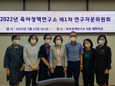 KICCE Holds the 1st Research Advisory Committee Meeting  관련 이미지