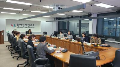 The 4th ECEC Policy Symposium of 2023 is held 관련 이미지