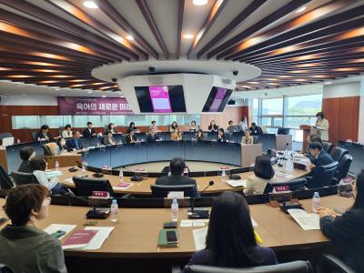 The 2025 1st KICCE Child Care Policy Network Forum Held 관련 이미지