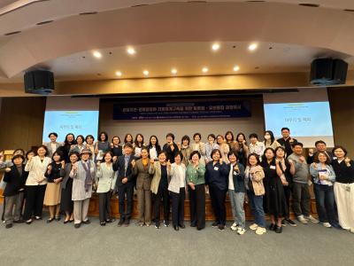The 1st KICCE Policy Forum of 2025 관련 이미지
