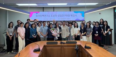 Retirement Ceremony for Senior Research Fellow Nam Hee Do 관련 이미지