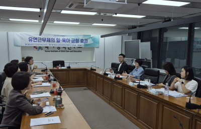 The 3rd KICCE Policy Forum in 2025 관련 이미지