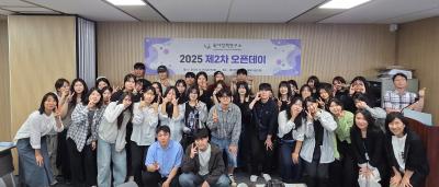 The 2nd KICCE Open Day in 2025 관련 이미지