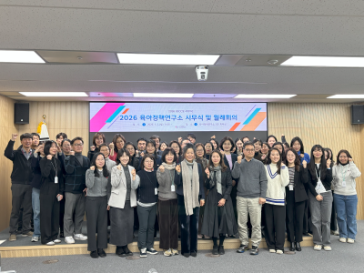 KICCE Holds 2026 New Year Kick-off Ceremony 관련 이미지