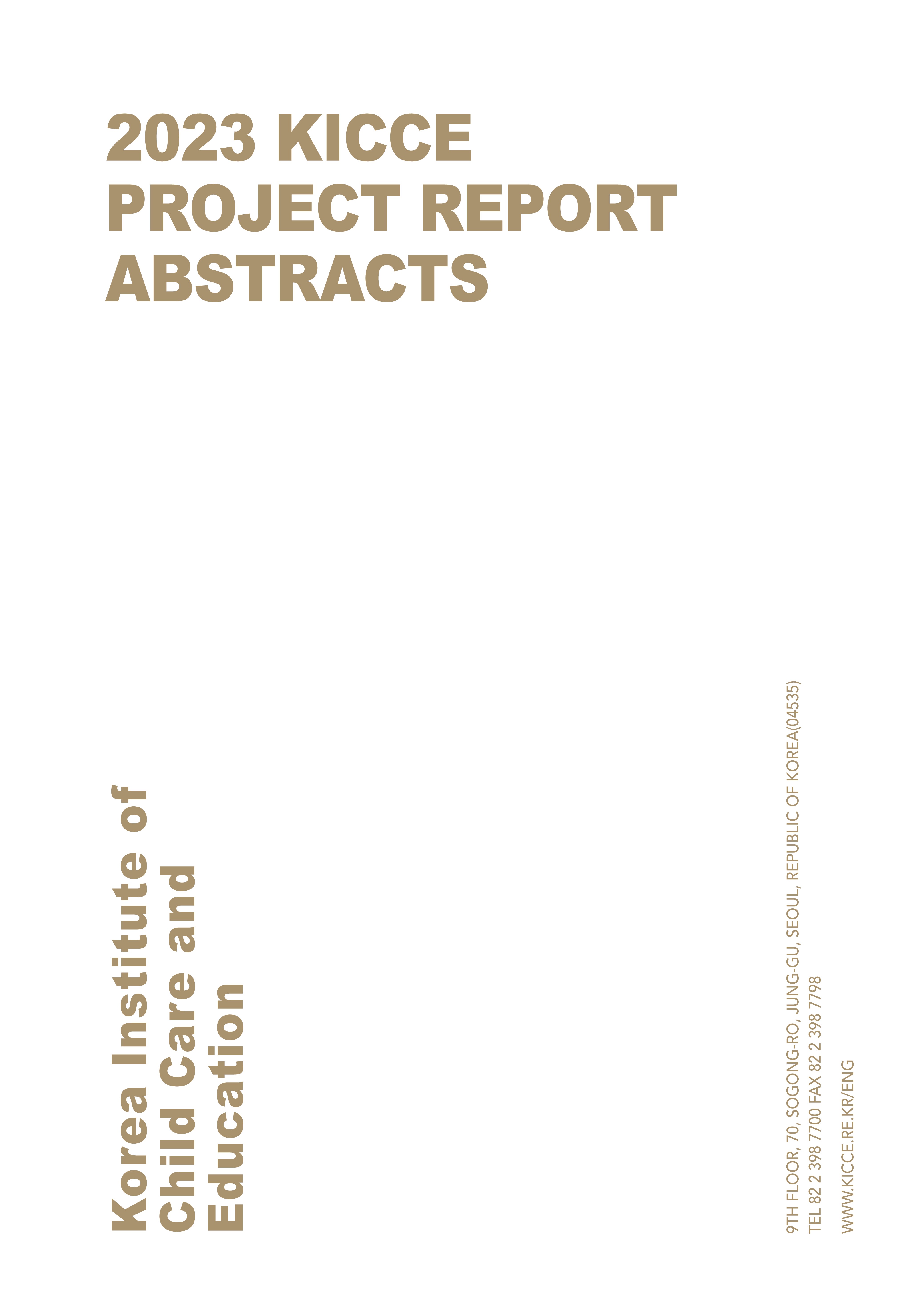 2023 KICCE Project Report Abstracts 표지 이미지