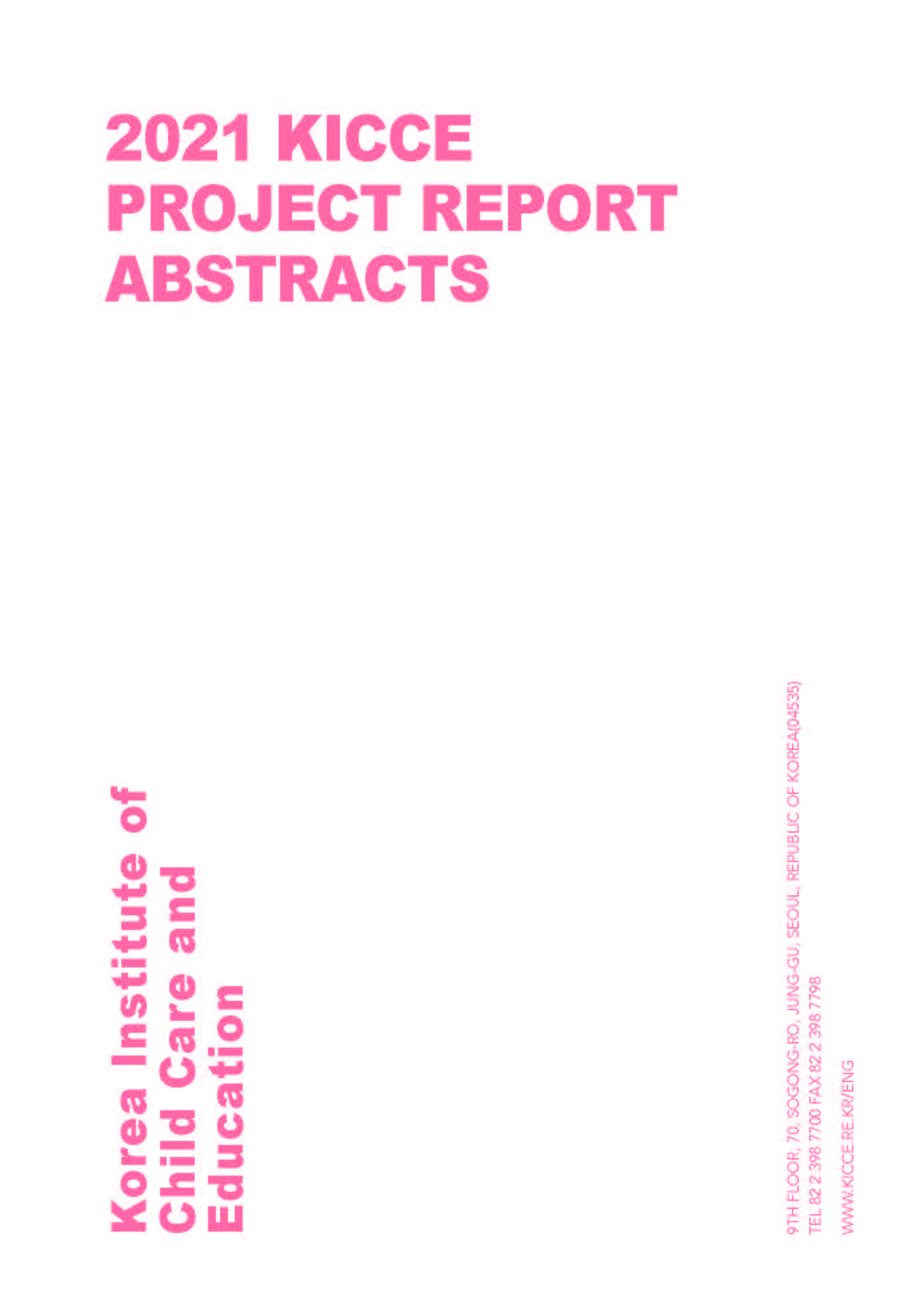 2021 KICCE Project Report Abstracts 표지 이미지