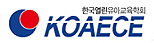 한국열린유아교육학회 로고