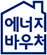 에너지바우처 로고