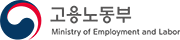 고용노동부