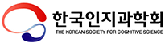 한국인지과학회 로고