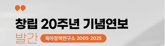 연보