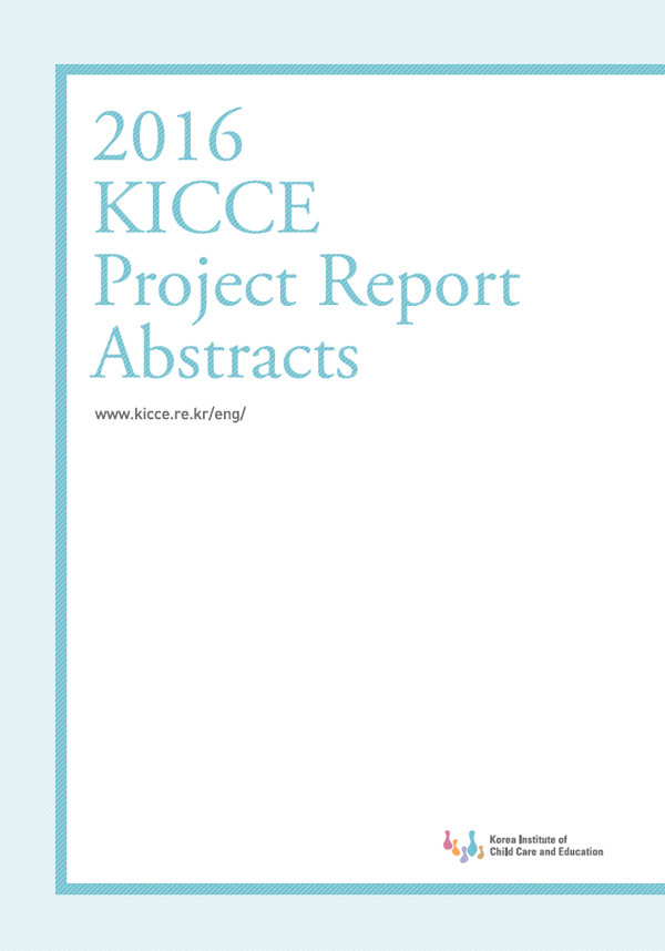 2016 KICCE Project Report Abstracts 표지 이미지