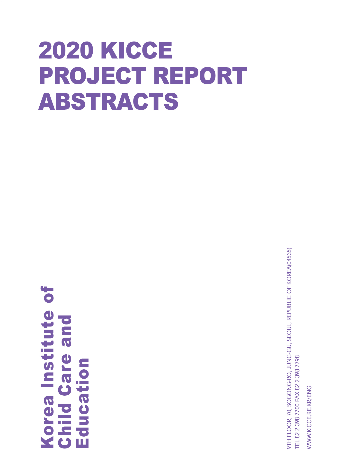 2020 KICCE Project Report Abstracts 표지 이미지